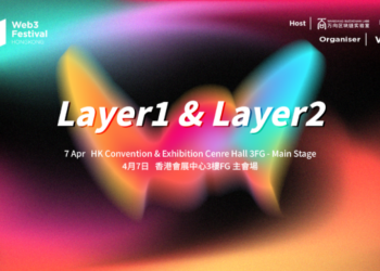 探索Web3技術創新力，2024香港Web3嘉年華「Layer1+Layer2」主題論壇議程揭曉