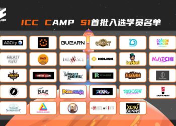 ICC Camp S1 正式開啟入營！ 首期入選Web3遊戲項目、導師陣容出爐
