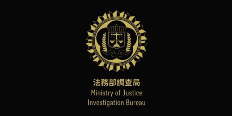 台灣法務部調查局：將持續猛打加密貨幣詐騙！近期33起案件已查扣5,755萬