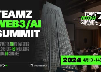 《TEAMZ WEB3/AI SUMMIT 2024》東京峰會日程確定，251家海內外知名企業與會