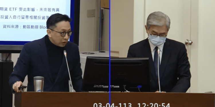 截圖 2024-03-05 下午123348 | 動區動趨-最具影響力的區塊鏈新聞媒體 區塊鏈立委 | 葛如鈞質詢金管會「禁止複委託買比特幣ETF」,黃天牧:BTC沒有內含價值