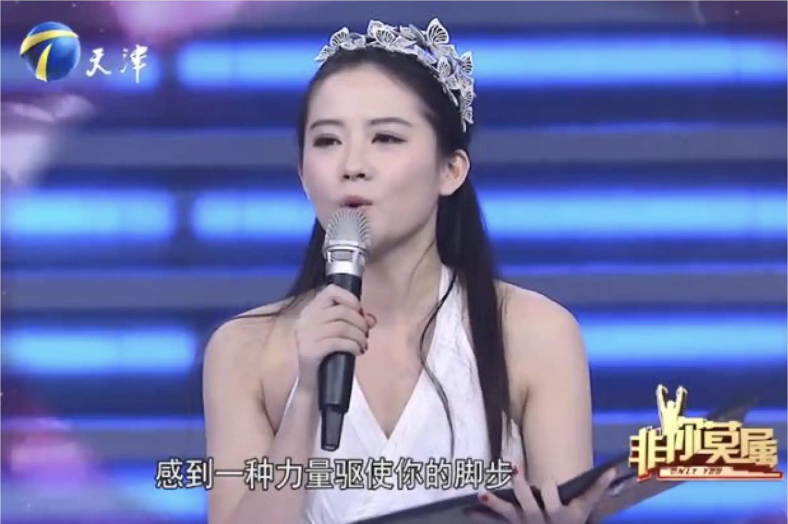 何一的成長故事:心理學專業、當過老師、主持人..現在的幣安更離不開她了 | 動區動趨-最具影響力的區塊鏈新聞媒體