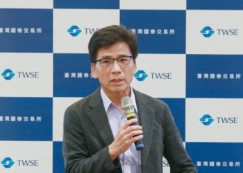 金管會主委由彭金隆出任！政大教授保險專業，能帶旺台灣虛擬貨幣產業？