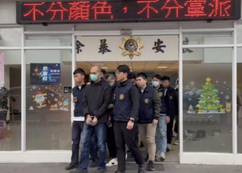 ACE交易所潘奕彰被控詐欺洗錢、組織犯罪，中檢正式起訴 求重量刑