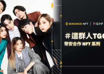 這群人NFT掀爭議》官方社群消失、頻道分潤未兌現，持有者轟：信任被踐踏