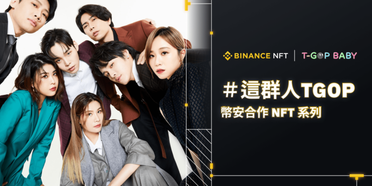 | 動區動趨-最具影響力的區塊鏈新聞媒體 這群人NFT掀爭議》官方社群消失、頻道分潤未兌現,持有者轟:信任被踐踏