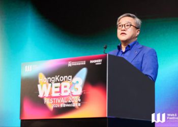 見證蛻變，開啟新紀元！ 2024 香港 Web3 嘉年華圓滿落幕