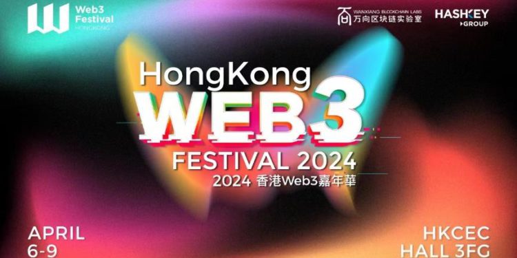 hki web3 festival 240406 cv | 動區動趨-最具影響力的區塊鏈新聞媒體 人間四月天,蝶變Web3!2024香港Web3嘉年華盛大開幕
