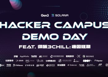Solana 駭客松 Demo Day「必勝營」展演即在 4/14 登陸台北