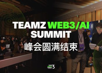 集結超5200位Web3參與者，《TEAMZ Summit》4/14 於日本東京圓滿閉幕