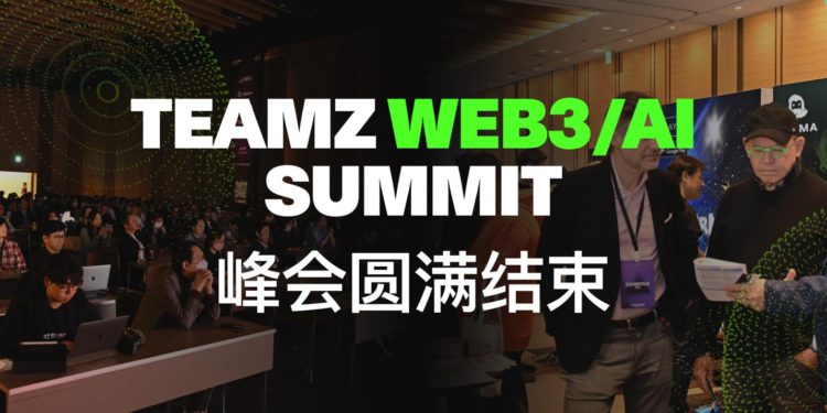 temz 1 | 動區動趨-最具影響力的區塊鏈新聞媒體 集結超5200位Web3參與者,《TEAMZ Summit》4/14 於日本東京圓滿閉幕