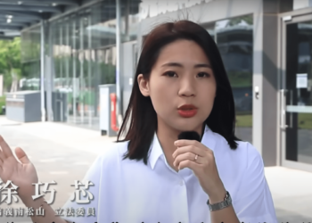 徐巧芯發毒誓！撇清大姑涉加密貨幣詐騙洗錢案，「早沒往來」遭黃捷、王義川打臉