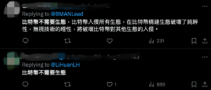 截圖 2024-04-28 晚上115739 | 動區動趨-最具影響力的區塊鏈新聞媒體