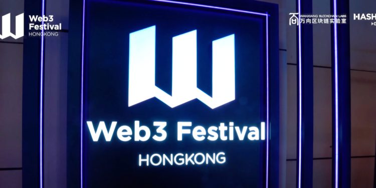 2024香港Web3嘉年華精彩回顧：影片已上傳活動官網，邀您共賞！
