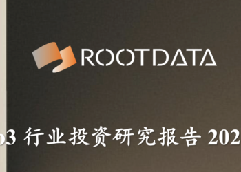 RootData：2024 年 Q1 Web3 行業投資研究報告