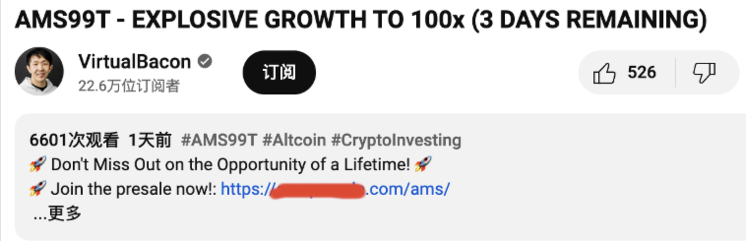 Screenshot 2024-05-06 pm 52958 | DongZuDongTren - the most influential blockchain news media