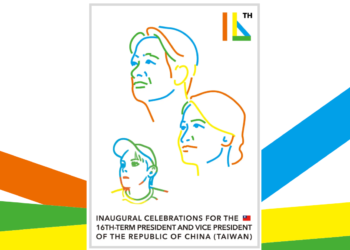 賴清德同款NFT！教你生成「AI大頭貼」同步上鏈，共慶520臺灣總統就職