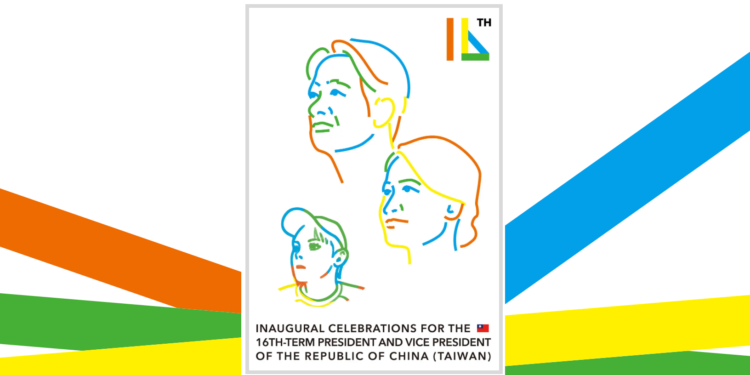 122 | 動區動趨-最具影響力的區塊鏈新聞媒體 賴清德同款NFT!教你生成「AI大頭貼」同步上鏈,共慶520臺灣總統就職