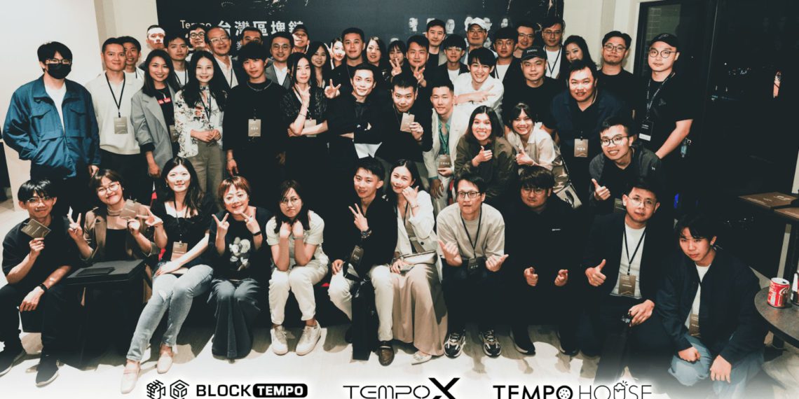 Tempo 30 Awards | 動區動趨-最具影響力的區塊鏈新聞媒體 Tempo 30 Awards 影響力人物頒獎典禮:百位領袖齊聚Tempo House,見證台灣Web3發展里程碑
