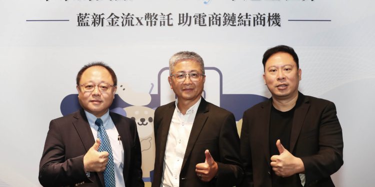 bitopay2 | 動區動趨-最具影響力的區塊鏈新聞媒體 幣託BitoPay攜手藍新「加密支付」瞄準電商;怎麼看台灣數位金流大未來?