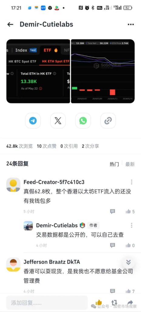 c64011316aa5aa93b59ceea76db863ed | 動區動趨-最具影響力的區塊鏈新聞媒體