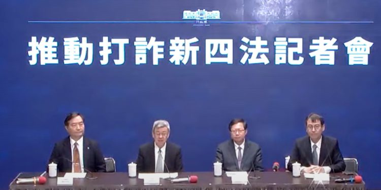 crypto | 動區動趨-最具影響力的區塊鏈新聞媒體 行政院通過「打詐新四法」:海外交易所、個人幣商皆需登記,刑責罰金出爐