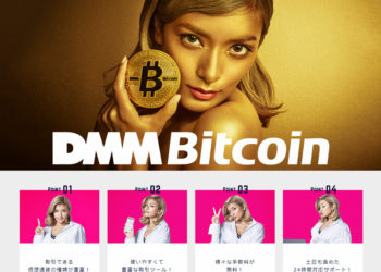 噩夢重演！日本DMM Bitcoin交易所遭駭4503枚比特幣，損失超480億日圓