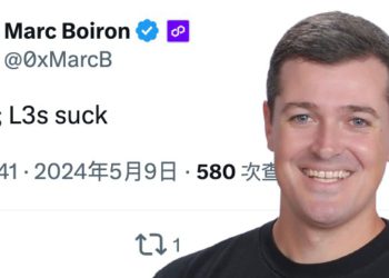 Polygon Labs 執行長：Layer3 比 Layer2 更爛，七個理由沒有未來發展性