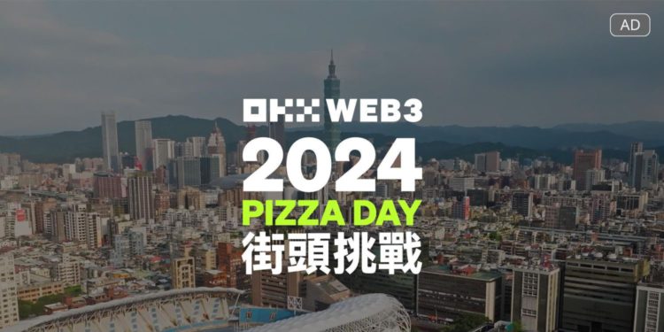 okx cv 240523 | 動區動趨-最具影響力的區塊鏈新聞媒體 勇敢的人先享受世界,和 OKX Web3 一起步入比特幣時光長廊