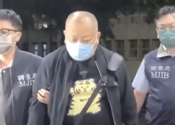 台灣「牛樟芝大王」變Web3直銷！賣虛擬寵物挖礦，吸金數億元Rug遭逮