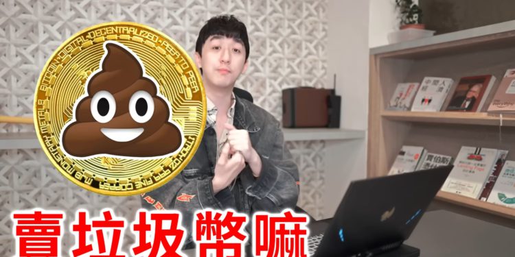 Bump踢爆「網紅帶單」吸粉絲上千萬！創投資教學群：這裡只教正確觀念、預防詐騙