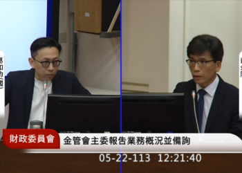 台灣複委託買比特幣ETF開綠燈！金管會彭金隆曝「這類人」優先開放