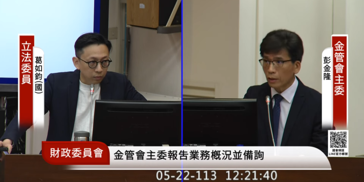 台灣複委託買比特幣ETF開綠燈！金管會彭金隆曝「這類人」優先開放