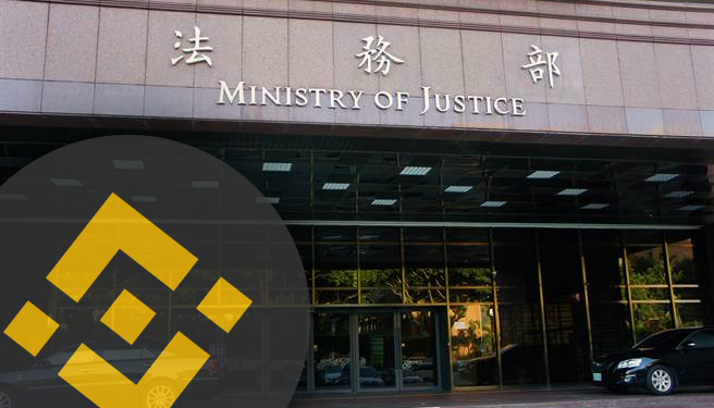 20190924001517 | 動區動趨-最具影響力的區塊鏈新聞媒體 法界投書》立委疑幣安詐騙洗錢,大眾須知「公私合作」的價值與努力