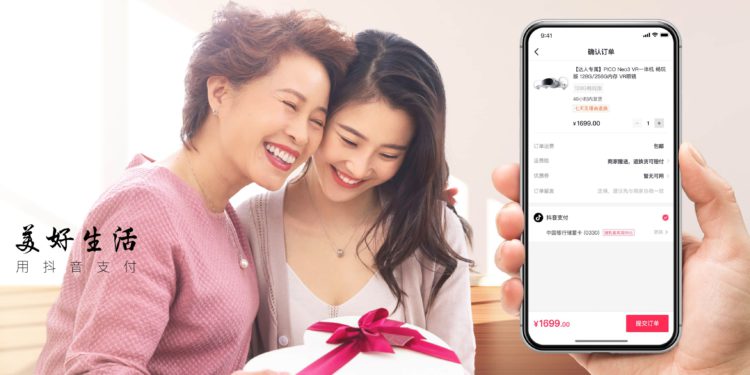 TikTok推進電商帝國》抖音支付亮相,還支援AI生成虛擬替身,幫你廣告產品