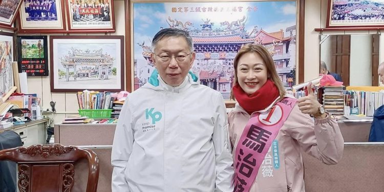 涉收陸資百萬元USDT選立委！前民眾黨員馬治薇出庭辯：友人單純贊助