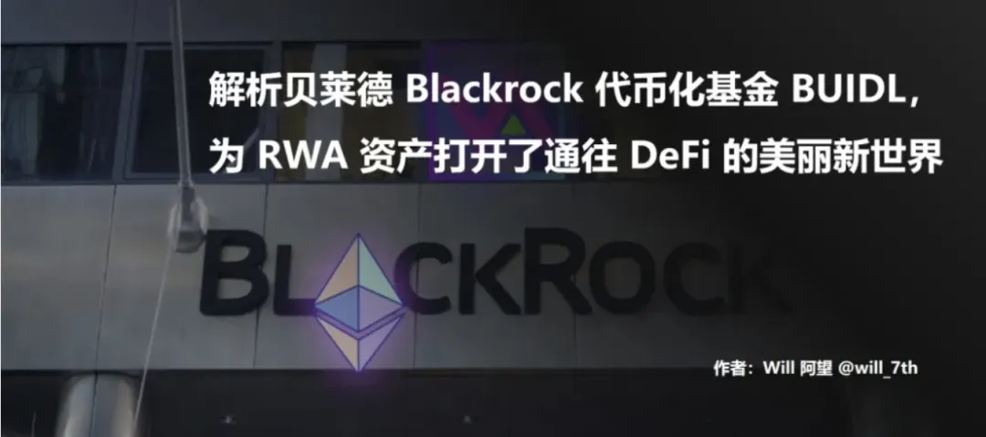 640 1 | 動區動趨-最具影響力的區塊鏈新聞媒體