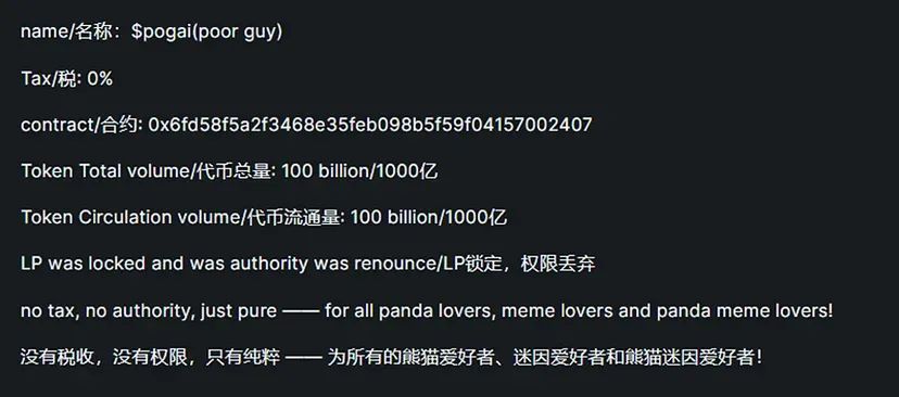 640 | 動區動趨-最具影響力的區塊鏈新聞媒體