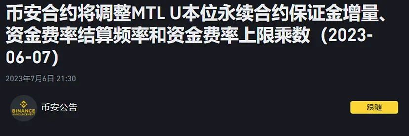 640 | 動區動趨-最具影響力的區塊鏈新聞媒體