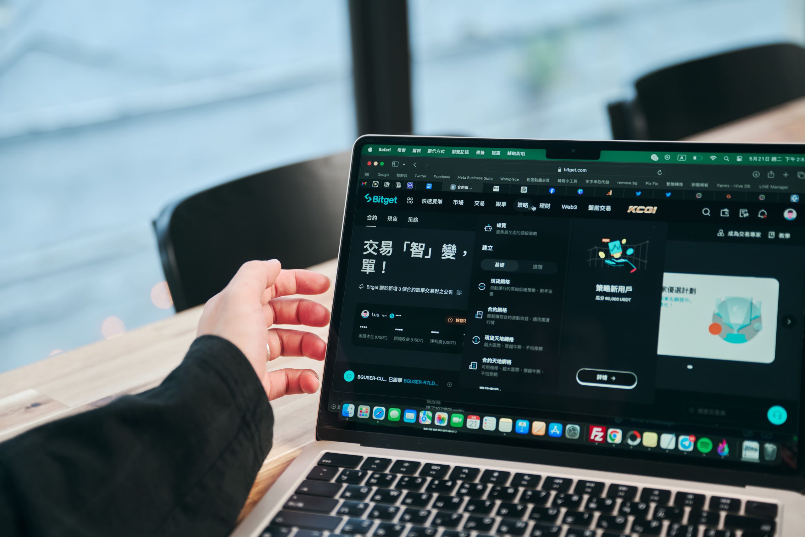 MUR_8614-2 | 動區動趨-最具影響力的區塊鏈新聞媒體