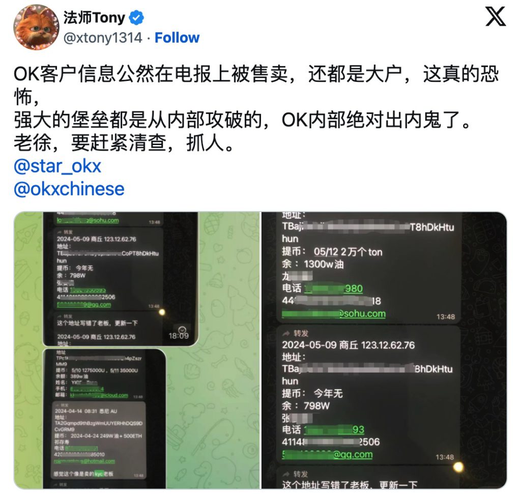 Xnip2024-06-12_18-48-59 | 動區動趨-最具影響力的區塊鏈新聞媒體