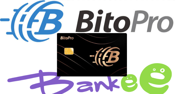 「幣託×遠銀」推出加密貨幣專屬帳戶！轉帳上限單日最高500萬、月月領息，申辦Bankee聯名卡流程一次看