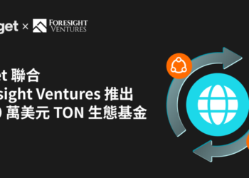 Bitget 聯合 Foresight Ventures 推「2000 萬美元 TON 生態基金」