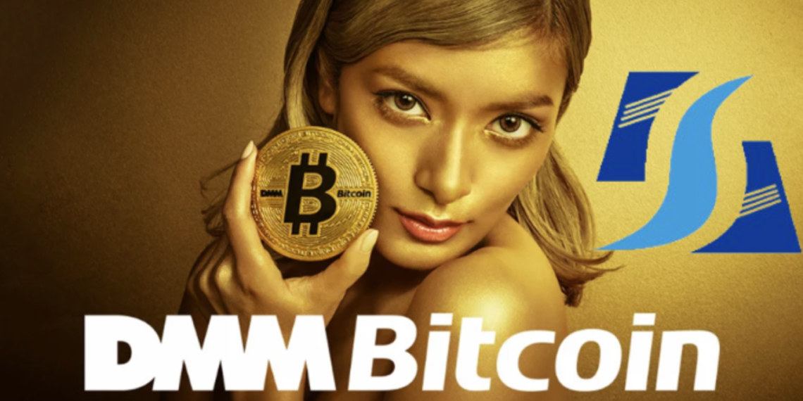 史上第七大！DMM Bitcoin遭駭客劫走4502枚比特幣，日本金融廳要求徹查、賠償方案