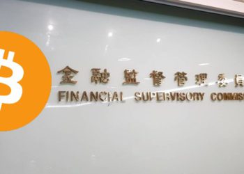 台灣人複委託買比特幣現貨 ETF 快了！金管會證期局：即將開放