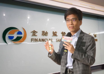 金管會不只《洗錢防治法》管虛擬資產！彭金隆喊台灣監管「四大積木」朝專法前進