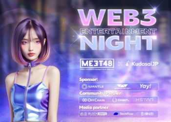 Web娛樂之夜》MEET48於7/4舉辦IVS京都周邊活動 「Web3 Entertainment Night」