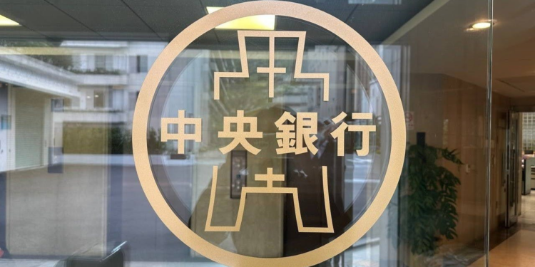 twcbdc | 動區動趨-最具影響力的區塊鏈新聞媒體 台灣CBDC架構出爐:數位新台幣初期不計息、錢包可不記名,採雙層架構發行