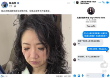 陶晶瑩驚傳炒幣暴富、動搖國本遭軟禁！本人傻眼發聲：詐騙太會編