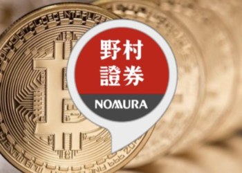 日本最大野村證券：超半數機構未來三年將投資加密貨幣，最大阻礙是什麼？